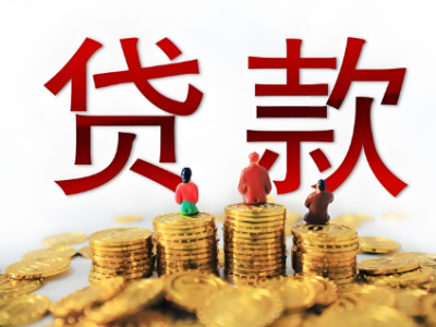 上海私人短借-借钱电话24小时在线放款