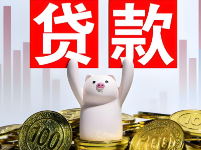 上海应急贷款-空放应急借钱24小时在线放款